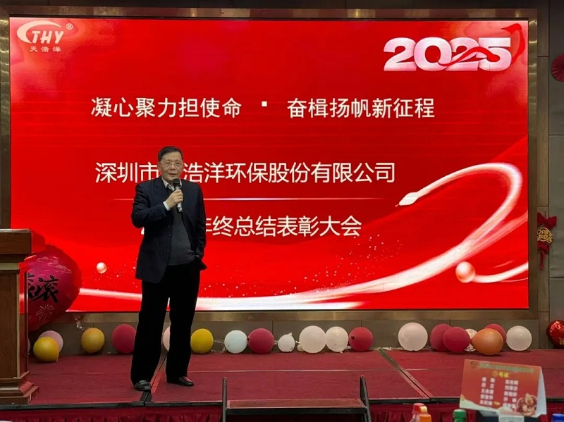 謝總發(fā)言 謝總發(fā)言