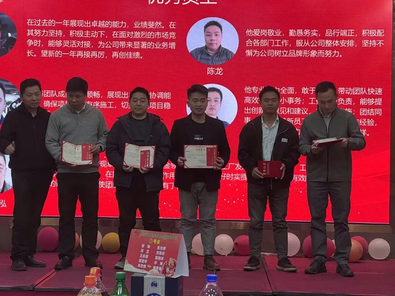 優(yōu)秀員工 優(yōu)秀員工