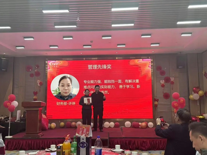 優(yōu)秀管理者 優(yōu)秀管理者