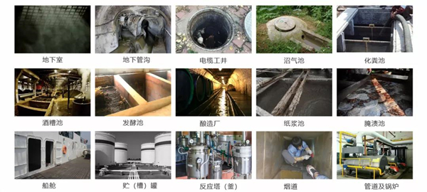 有限空間場所 有限空間場所