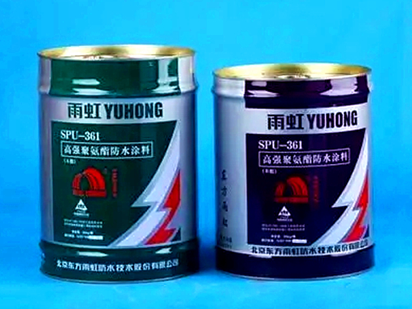 防水材料廢氣處理方法 防水材料廢氣處理方法