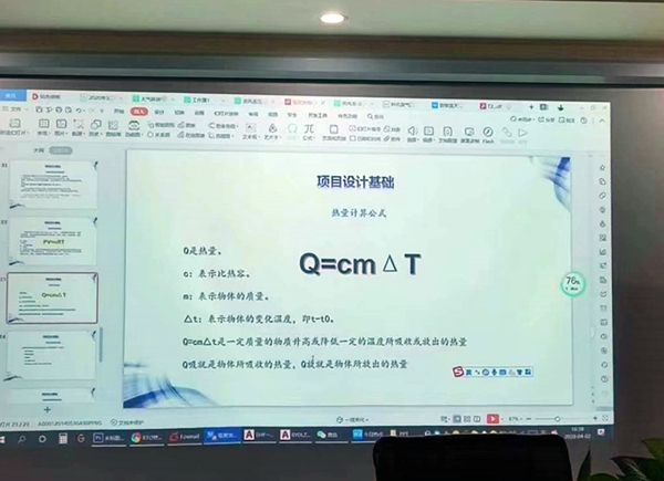 廢氣處理技術(shù)培訓(xùn) 廢氣處理技術(shù)培訓(xùn)