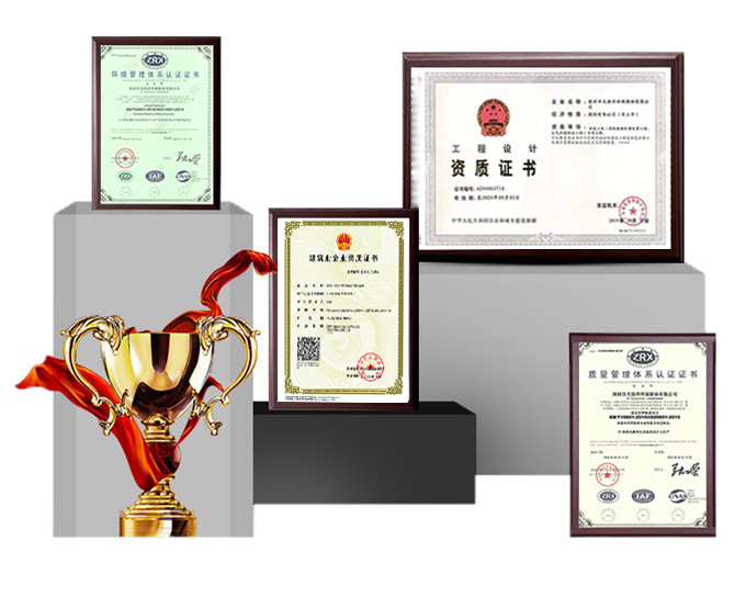 天浩洋榮譽資質 天浩洋榮譽資質