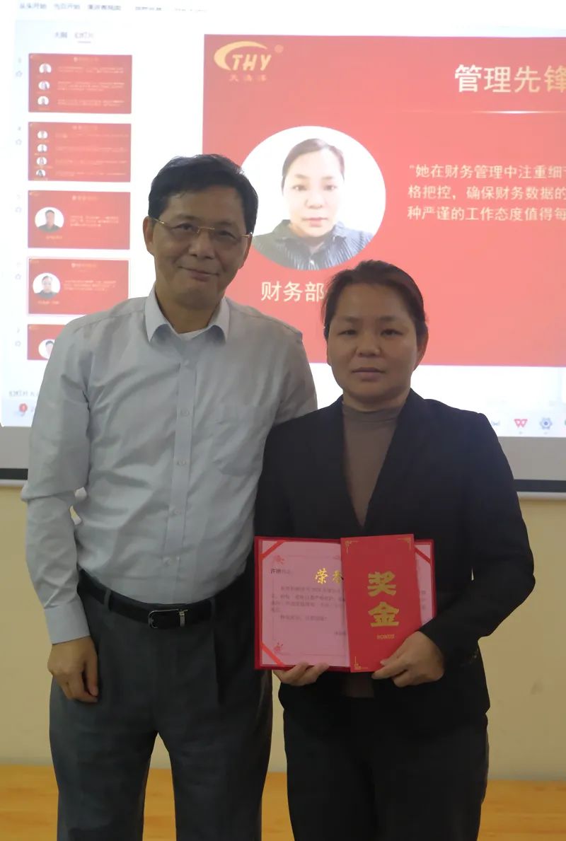 管理先鋒獎(jiǎng) 管理先鋒獎(jiǎng)