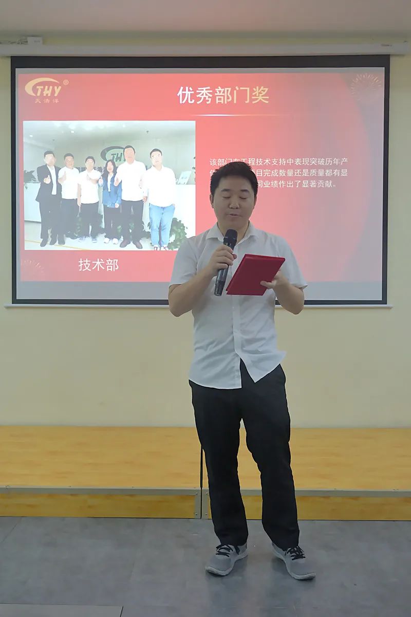 優(yōu)秀部門 優(yōu)秀部門