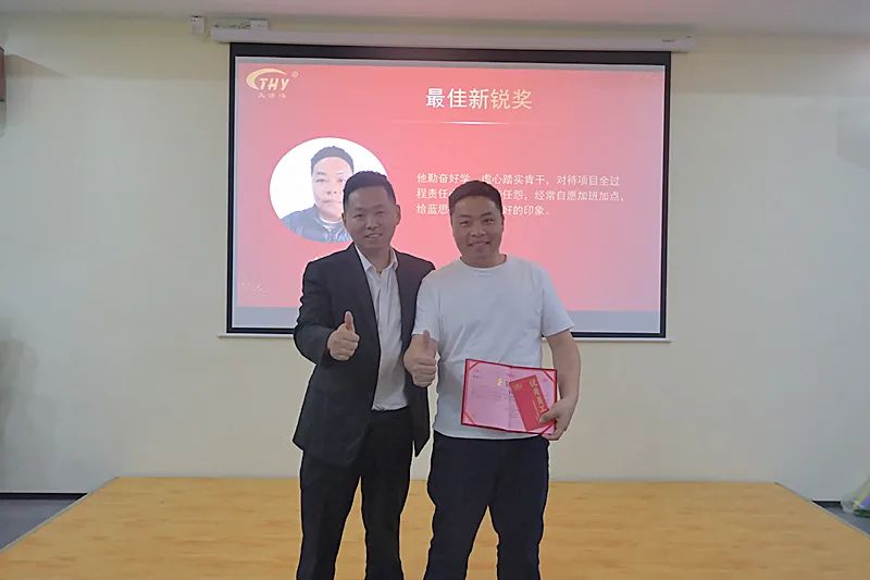 最佳新銳獎(jiǎng) 最佳新銳獎(jiǎng)